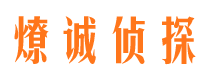 海盐寻人公司